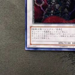 NM XX-Saber Gottoms ANPR-JP044 Ultimate Rare YuGiOh 340 - Image 4