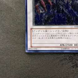 NM Archfiend Zombie-Skull ANPR-JP042 Ultimate Rare YuGiOh 250 - Image 4