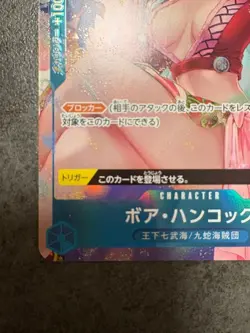 ONE PIECE Card Boa Hancock Alt Art ST03-013 C The Best PRB-01 Japanese - Image 4