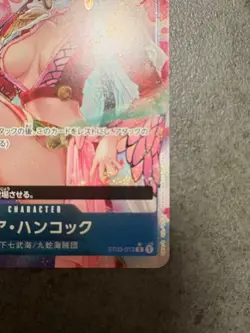 ONE PIECE Card Boa Hancock Alt Art ST03-013 C The Best PRB-01 Japanese - Image 5