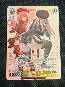 2024 Weiss Schwarz Japanese Goddess of Victory Nikke Rapi Promo - Image 1