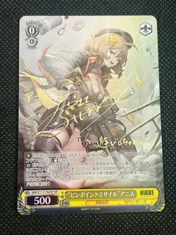 2024 Weiss Schwarz Japanese Goddess of Victory Nikke Anis SP Signature - Image 1