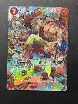 One Piece Card Edward Newgate ST15-002 SR Near Mint Japanese BANDAI SP NM - Image 1
