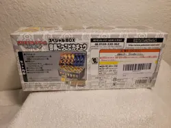 Pokemon Card Special BOX Pretend Team Skull Pikachu Sun & Moon factory-sealed - Image 3