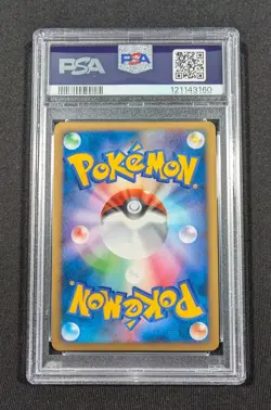 Pokemon Card Japanese Holo Shaymin LV.X 003/012 PSA 10 GEM MINT - Image 2