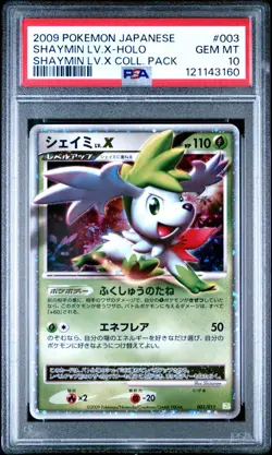 Pokemon Card Japanese Holo Shaymin LV.X 003/012 PSA 10 GEM MINT - Image 3