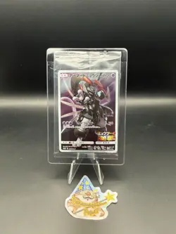 Armored Mewtwo 365/SM-P PROMO HOLO New SEALED Japanese Pokemon Card - Image 1