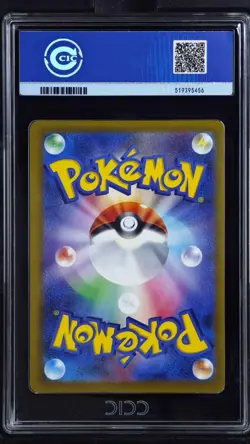 CCIC 9.5 Mint+ Pokemon Card Japanese Mega Gengar ex 230/193 M2a MEGA Dream ex - Image 2