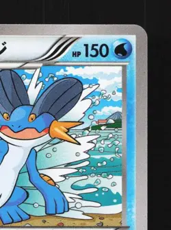 Swampert 014/070 1st ED LP Tidal Storm Japanese Pokemon Card TCG - Image 5