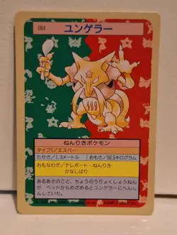 Kadabra Pokemon Topsun 64 Green Back Card NM - Image 1