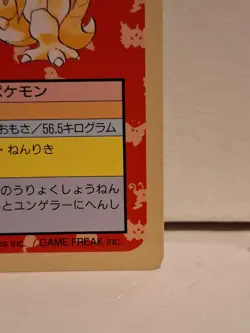 Kadabra Pokemon Topsun 64 Green Back Card NM - Image 3