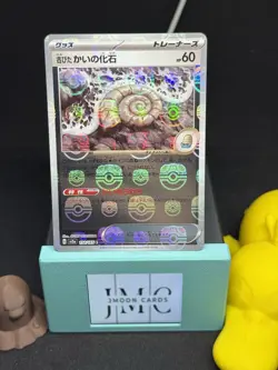 Old Helix Fossil (Master Ball Foil) C 154/165 SV2a Pokemon Card 151 - Pokemon - Image 1