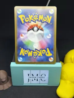Old Helix Fossil (Master Ball Foil) C 154/165 SV2a Pokemon Card 151 - Pokemon - Image 2