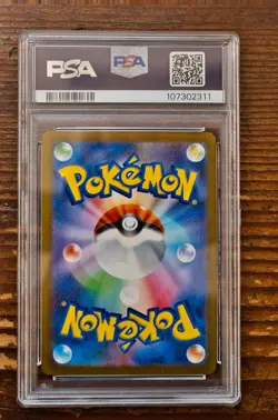 PSA 10 Leafeon Yu Nagaba x PCG Campaign 068/SV-P Promo Pokemon Card 2023 MINT - Image 2