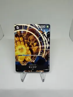Japanese One Piece Sengoku P-032 Promo Character Card Marine NM - Image 1