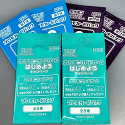 Scarlet & Violet GYM Promo Pack Vol.9 Japanese Pokemon Cards etc…, 6packs - Image 1