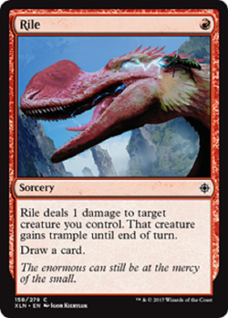 RILE X4 *IXALAN* - Image 1
