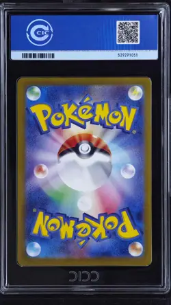 CCIC 10 Gem Mint Vaporeon ex SAR 205/187 Terastal Festival sv8a Pokemon Japanese - Image 2