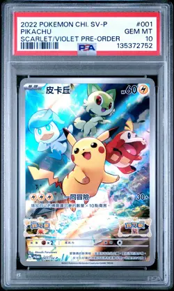 2022 POKEMON CHINESE SV PROMO SCARLET & VIOLET PRE-ORDER #001 PIKACHU PSA 10 - Image 1