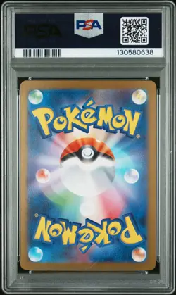 2025 POKEMON JPN SV11W-WHITE FLARE BW RARE #174 RESHIRAM EX PSA 10 - Image 2