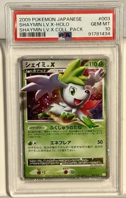 2009 POKEMON JPN SHAYMIN LV.X #003 LV.X-HOLO PSA 10 + gradedguard limited editio - Image 2