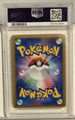2009 POKEMON JPN SHAYMIN LV.X #003 LV.X-HOLO PSA 10 + gradedguard limited editio - Image 3