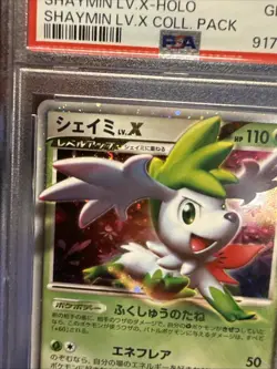 2009 POKEMON JPN SHAYMIN LV.X #003 LV.X-HOLO PSA 10 + gradedguard limited editio - Image 4