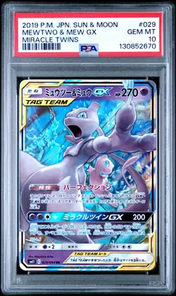 2019 POKEMON JPN SUN & MOON MIRACLE TWINS #029 MEWTWO & MEW GX PSA 10 - Image 1