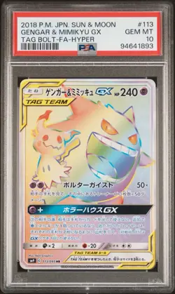 2018 POKEMON JPN SUN & MOON TAG BOLT FULL ART/GENGAR & MIMIKYU GX-HYPER PSA 10 - Image 1