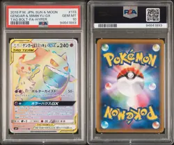 2018 POKEMON JPN SUN & MOON TAG BOLT FULL ART/GENGAR & MIMIKYU GX-HYPER PSA 10 - Image 3
