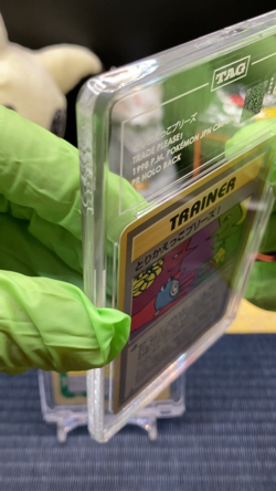 1998 Pokemon Japanese Trade Please! Holofoil Back TAG 8.5 - Image 2