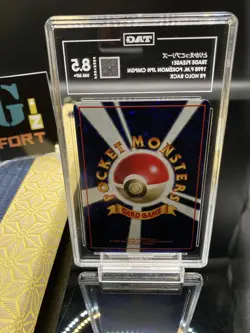 1998 Pokemon Japanese Trade Please! Holofoil Back TAG 8.5 - Image 5