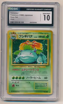 1996 POKEMON BASE SET JAPANESE HOLO VENUSAUR #003 CGC GEM MINT 10 - Image 1