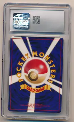 1996 POKEMON BASE SET JAPANESE HOLO VENUSAUR #003 CGC GEM MINT 10 - Image 2