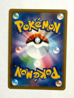Pokemon TCG Blastoise & Piplup GX 016/064 Holofoil Double Rare SM11a: Remix Bout - Image 2