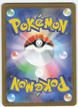 Bibarel 200/172 Japanese Holofoil S12a: VSTAR Universe NM Pokemon - Image 2
