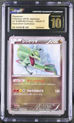 Rayquaza 100/xy-p Illustration Collection Pokemon Japanese CGC 10 Pristine POP 8 - Image 1