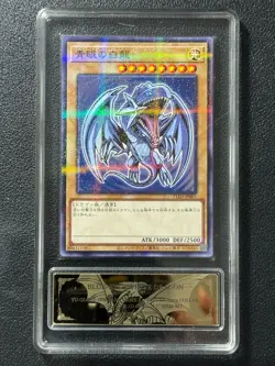 YU-GI-OH! PCG10 BLUF-EYES WHLTE DRAGON 711D-JP001 NPR 2024 JAPANESE - Image 1