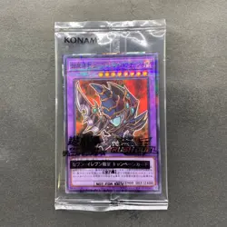NEW Dark Paladin 711C-JP003 Normal Parallel Rare YuGiOh 760 - Image 1