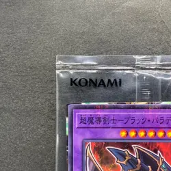 NEW Dark Paladin 711C-JP003 Normal Parallel Rare YuGiOh 760 - Image 2