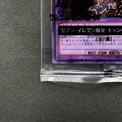 NEW Dark Paladin 711C-JP003 Normal Parallel Rare YuGiOh 760 - Image 4
