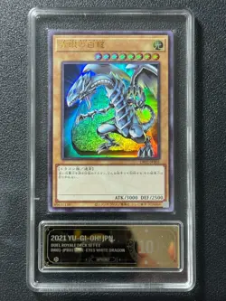 YU-GI-OH! PCG10 BLUE-EYES WHITE DRAGON DR01-JPB01 UR 2021 JAPANESE - Image 1