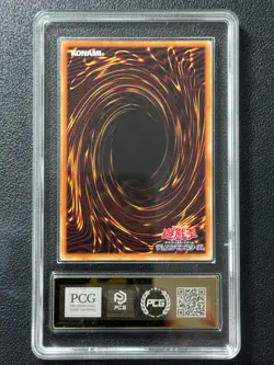 YU-GI-OH! PCG10 BLUE-EYES WHITE DRAGON DR01-JPB01 UR 2021 JAPANESE - Image 2