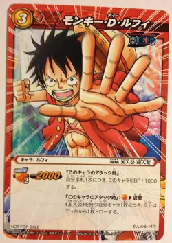 One Piece Miracle Battle Carddass Promo P OP 45 Luffy - Image 1