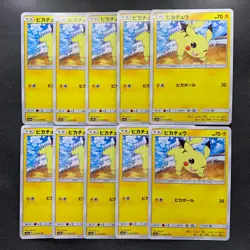 NM 10 card Pikachu 014/055 Common 2019 Night Unison Pokemon 1000 - Image 1