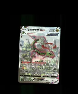 FAN-ART READ DESCRIPTION BELOW HOLO Rayquaza Card Rayquaza Pokemon Card p1 - Image 1