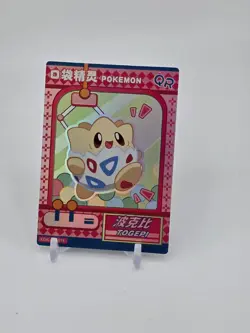 FAN-ART READ DESCRIPTION BELOW HOLO Togepi Card Togepi Pokemon Card p2 - Image 1
