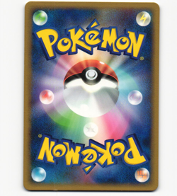 Bellossom 007/106 Holo Rare 1st Golden Sky Silvery Ocean Pokemon Card Japanese - Image 2