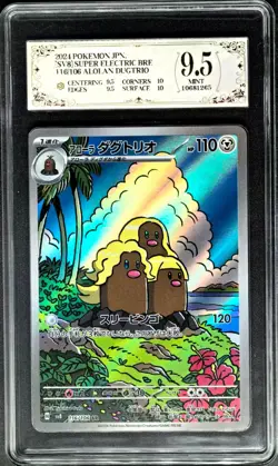 2024 Pokemon Cards JPN. Alolan Dugtrio SV8 116/106 AR PCG 9.5 (SAME AS PSA 9) - Image 1