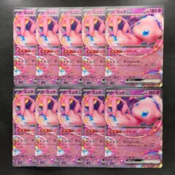 NM 10 card Mew ex 006/044 SVK Deck Build Box Stellar Miracle - Pokemon 1000 - Image 1